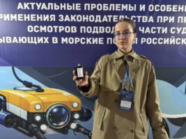 Гидролокаторы для обследования судов представлены на конференции в Геленджике